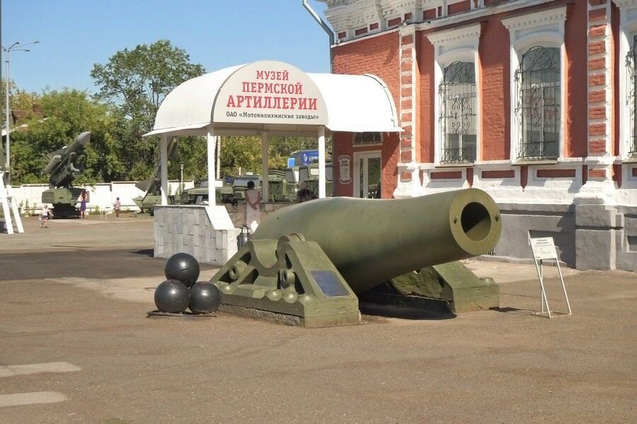 Музей мотовилихинских заводов военной техники