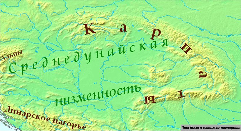 Где находится средний. Среднедунайская низменность на карте. Среднедунайская равнина на карте. Среднедунайская равнина на карте Евразии. Дунайская низменность на карте Евразии.