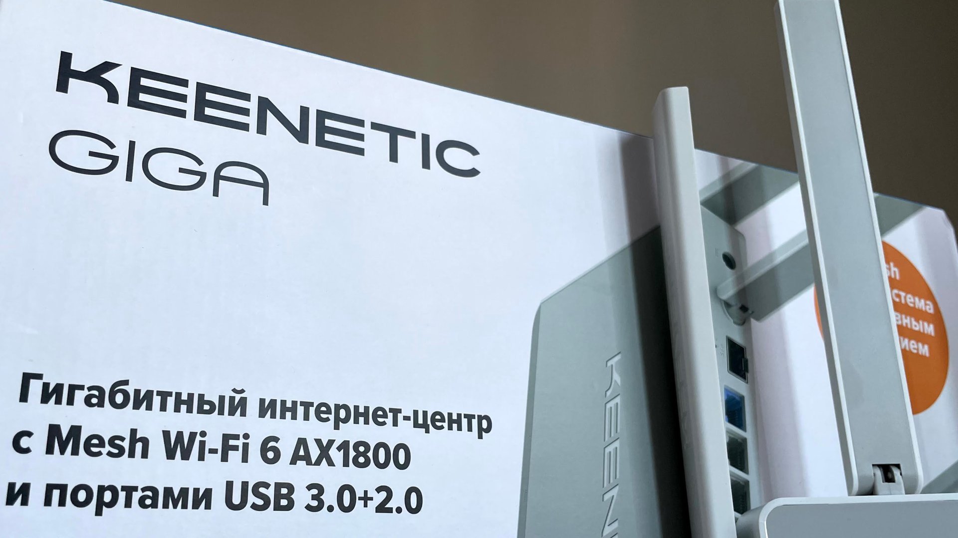 Где в городе воронеж можно приобрести роутер keenetic giga kn 1010 адреса магазинов