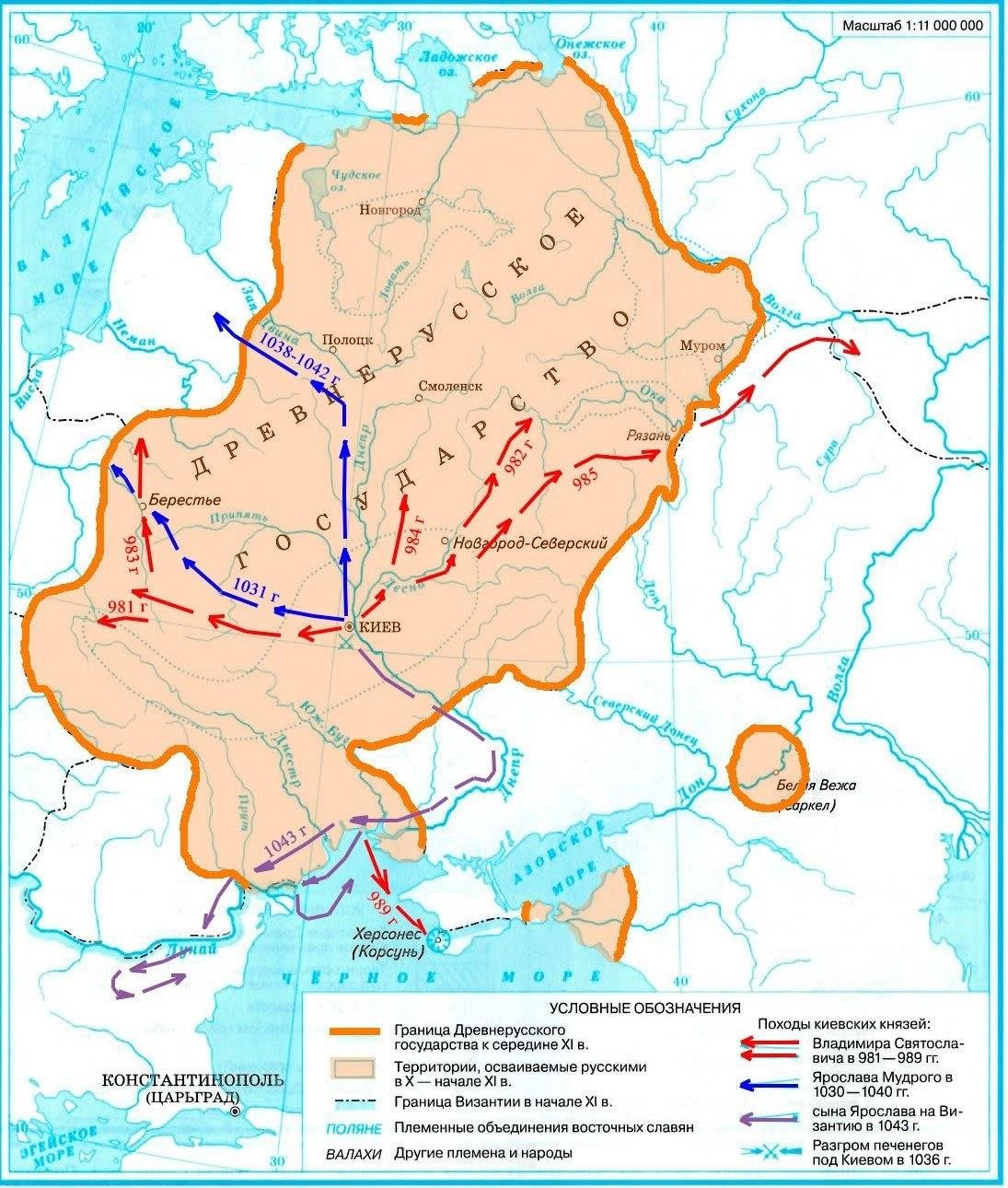 Походы древнерусских князей карта