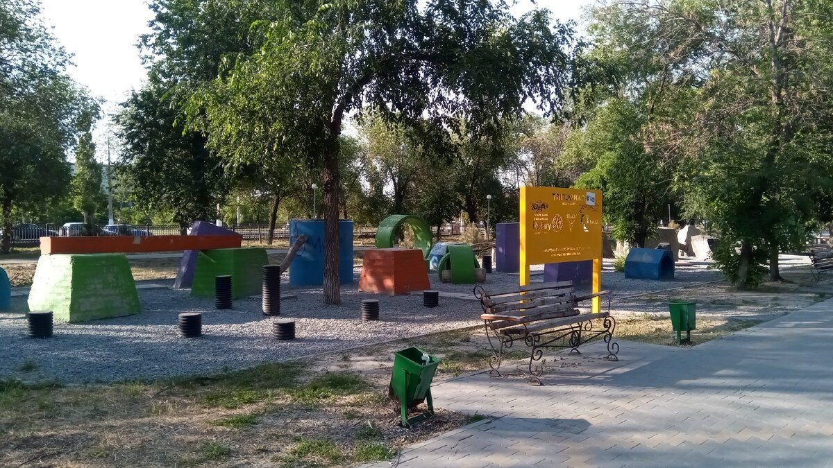 Парк 70 летия