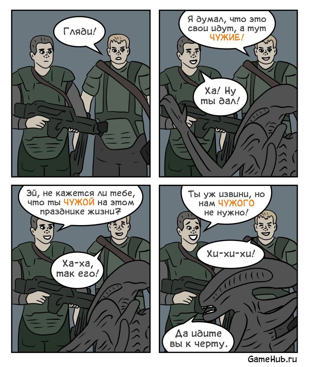 Чужие смешные картинки