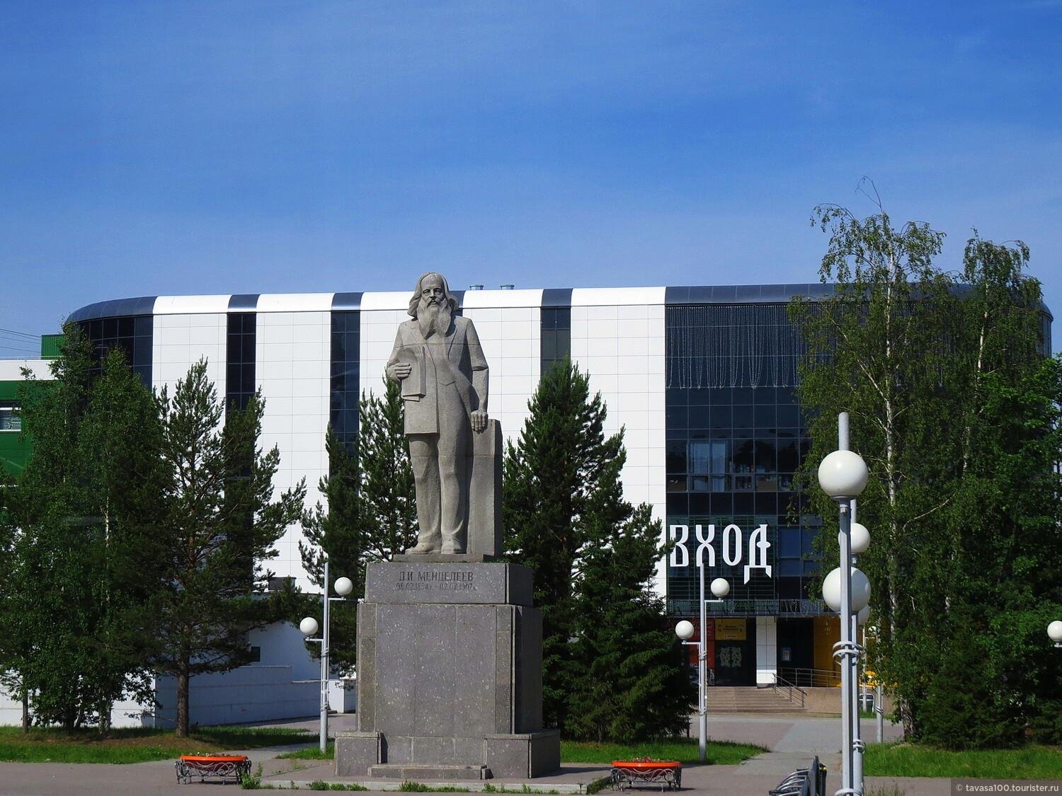 Тобольск памятник. Памятник Менделеева в Тобольске. Памятник Менделееву Тобольск. Памятник д. и. Менделееву в Тобольске. Менделеев Дмитрий Иванович Тобольск.