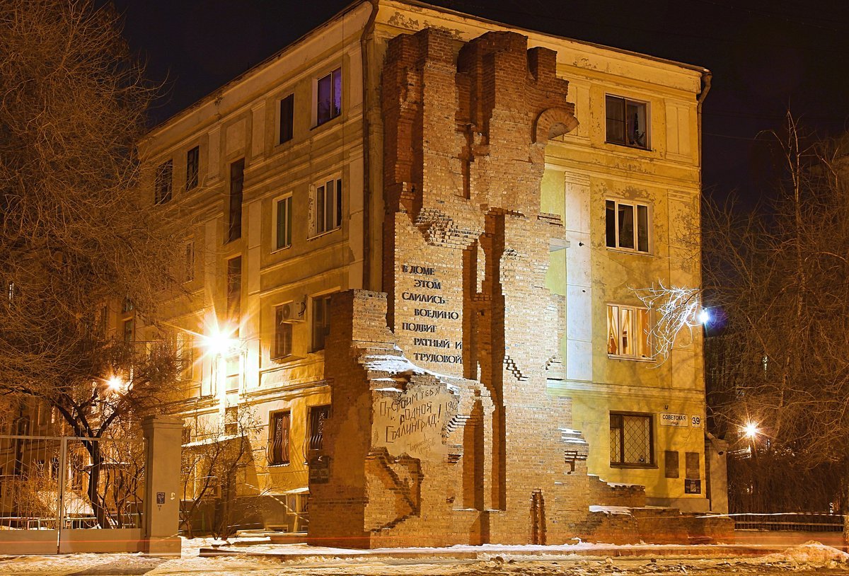 дом павлова в волгограде история фото