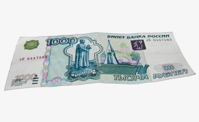 1 т р. Купюра 1000. 1000 Рублей. Купюра 1000 рублей. Тысячная купюра на белом фоне.