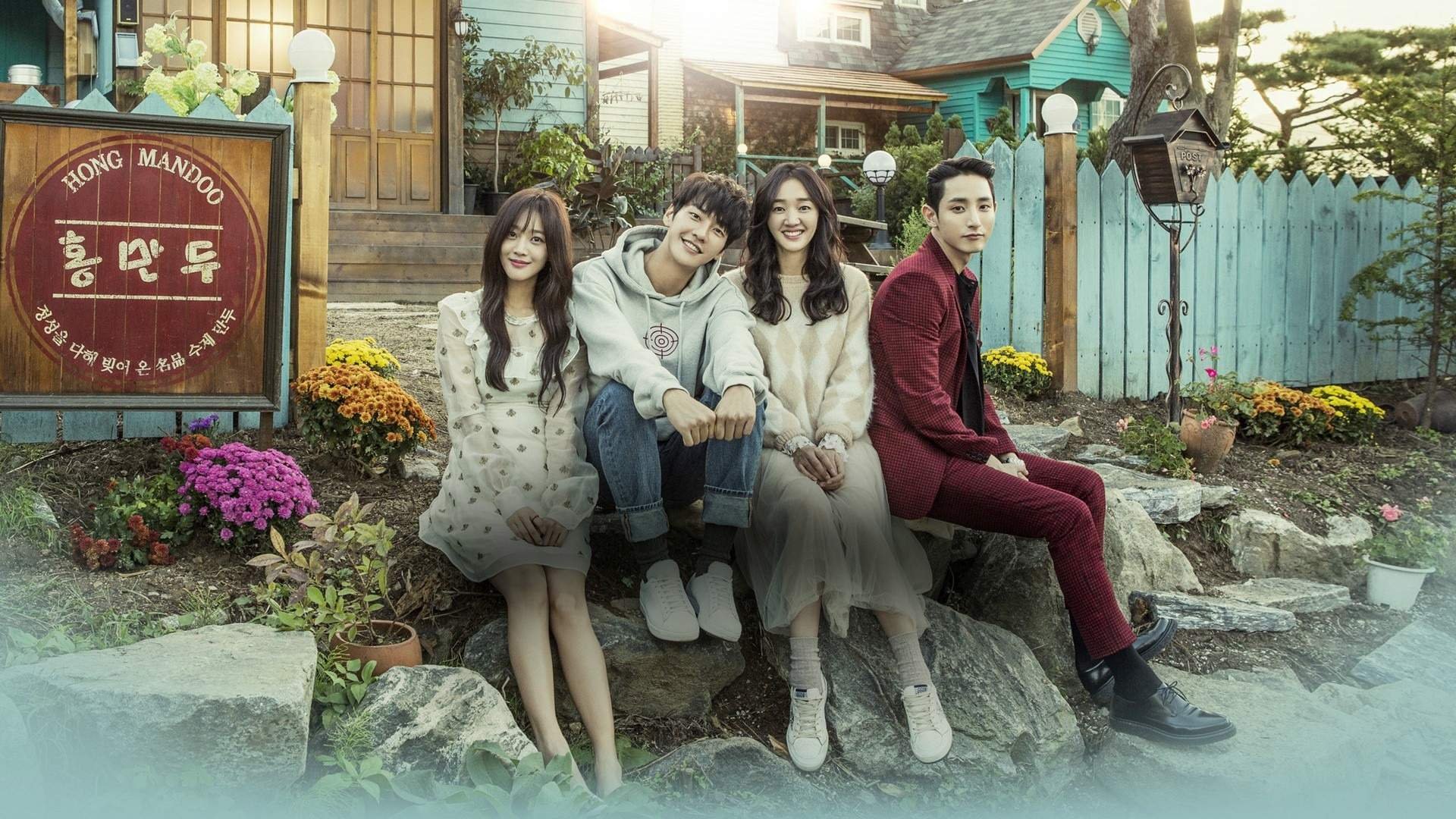 Сколько в моем доме. Мужчина в моем доме дорама. Комнаты в квартире названия. Уют и красота в нашем доме. Мой дом моя крепость смысл пословицы.