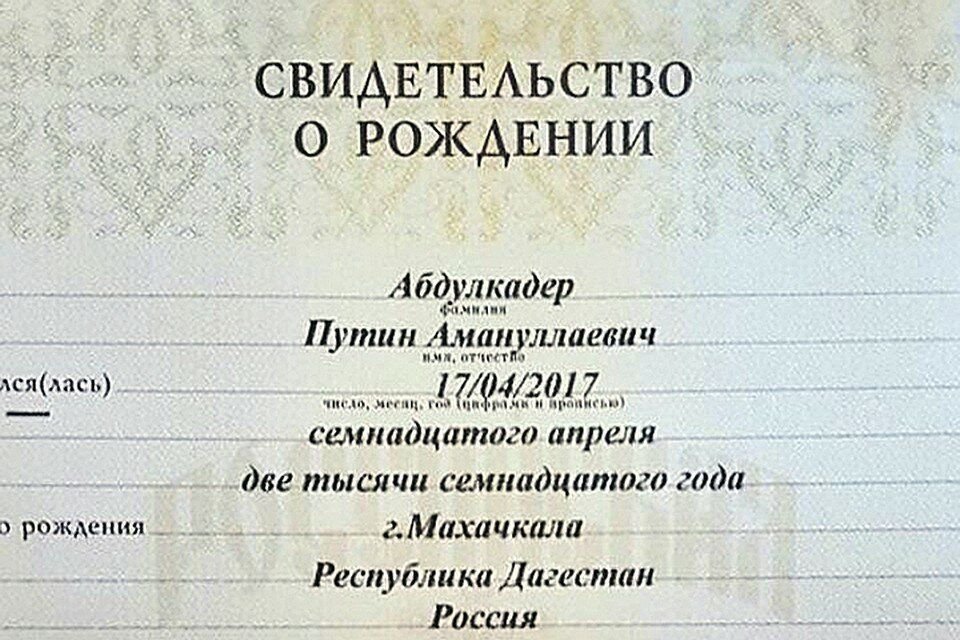 Все ужасные имена. Странные имена. Самые странные имена. Необычные имена детей. Странные имена в России.