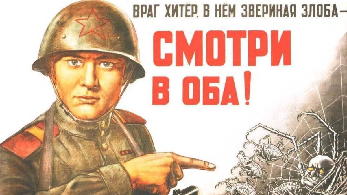 Враг не пройдет картинки прикольные