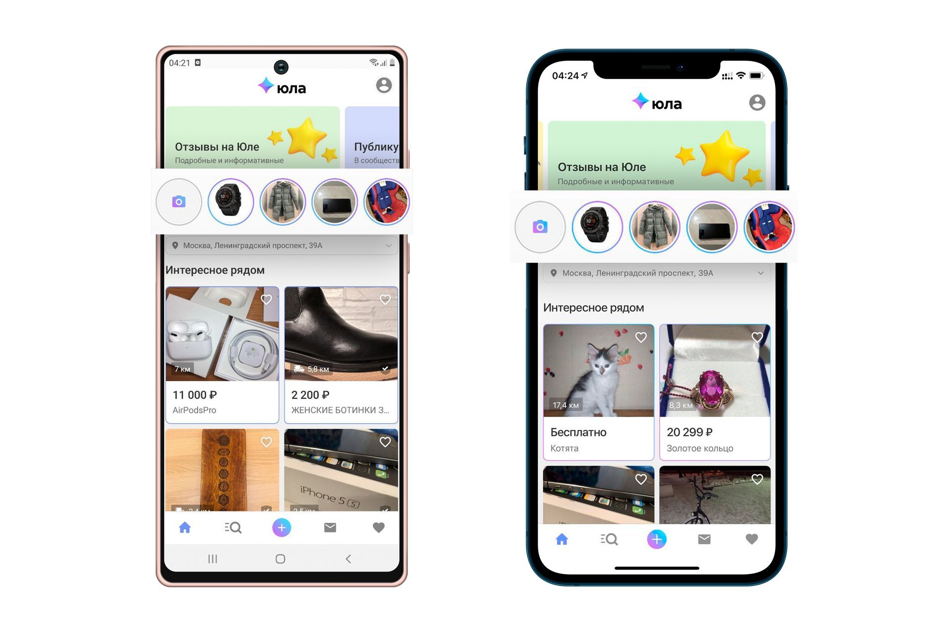 Просмотр историй тест. Анонимные истории инстаграм. Instagram stories анонимно. Просмотр историй тест. Школа 1.