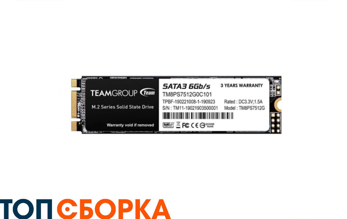 Какая температура должна быть у ssd m2