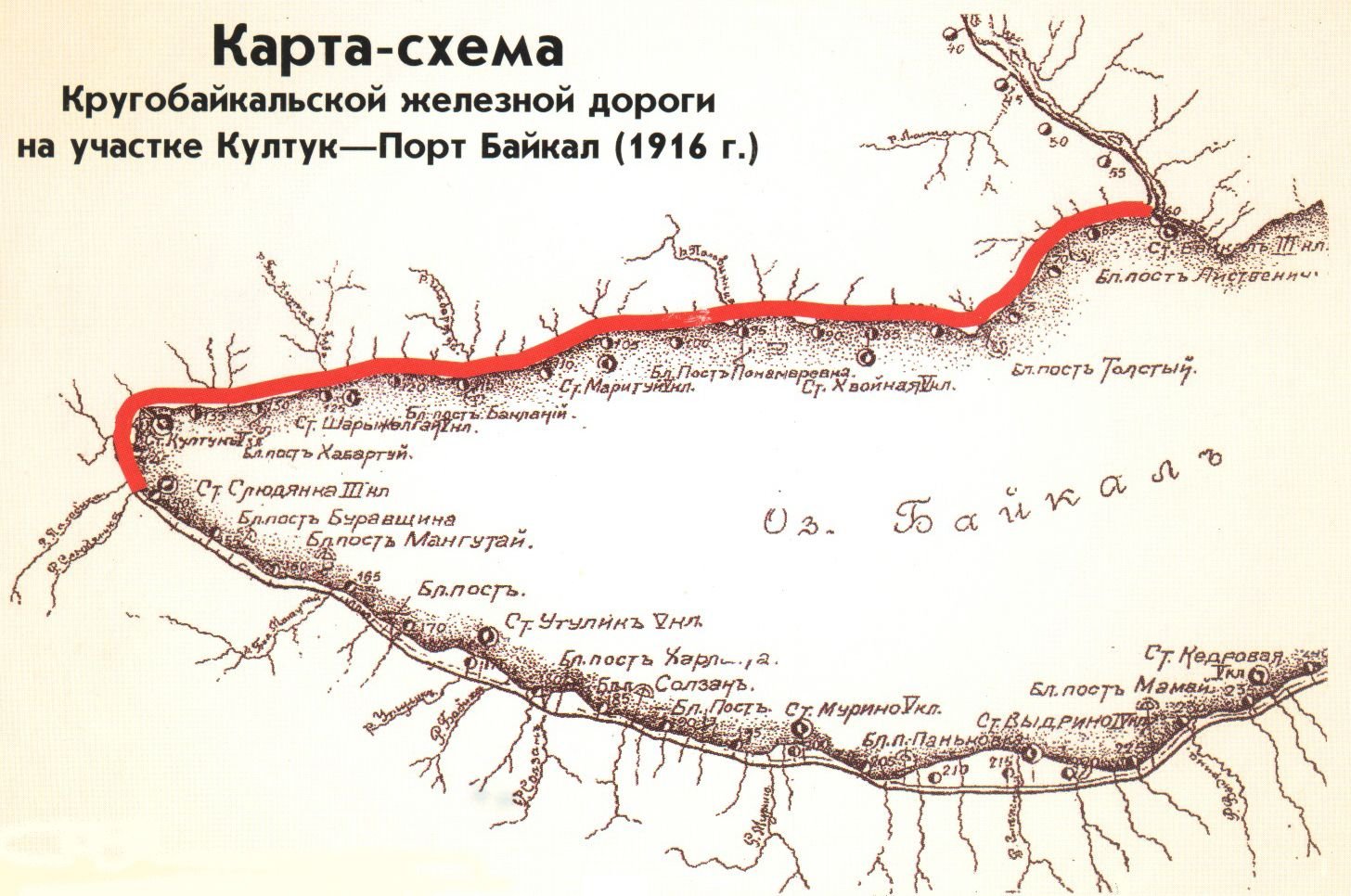 Карта всжд со станциями и километрами всеми