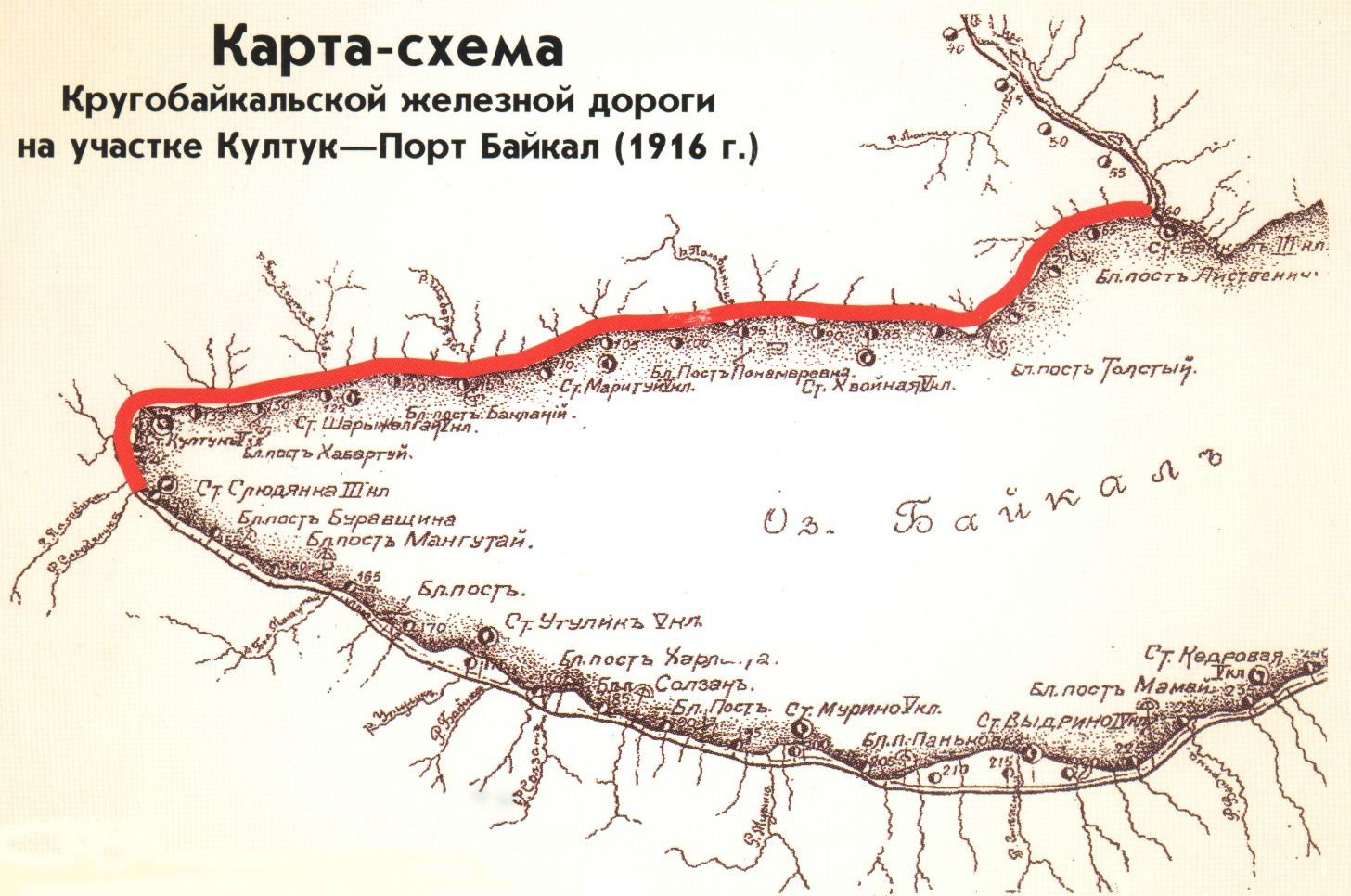 Карта кругобайкальской железной дороги