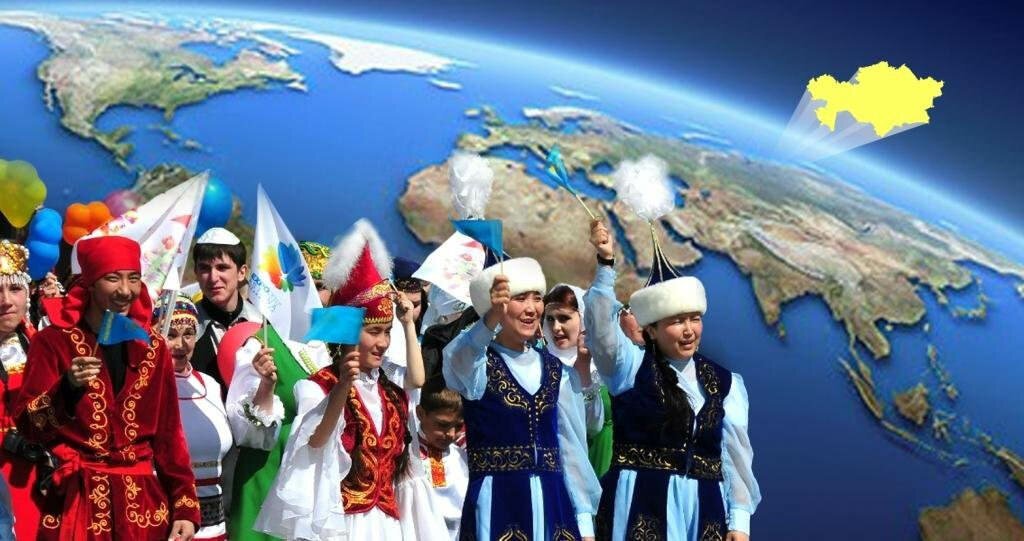 Народности казахстана картинки