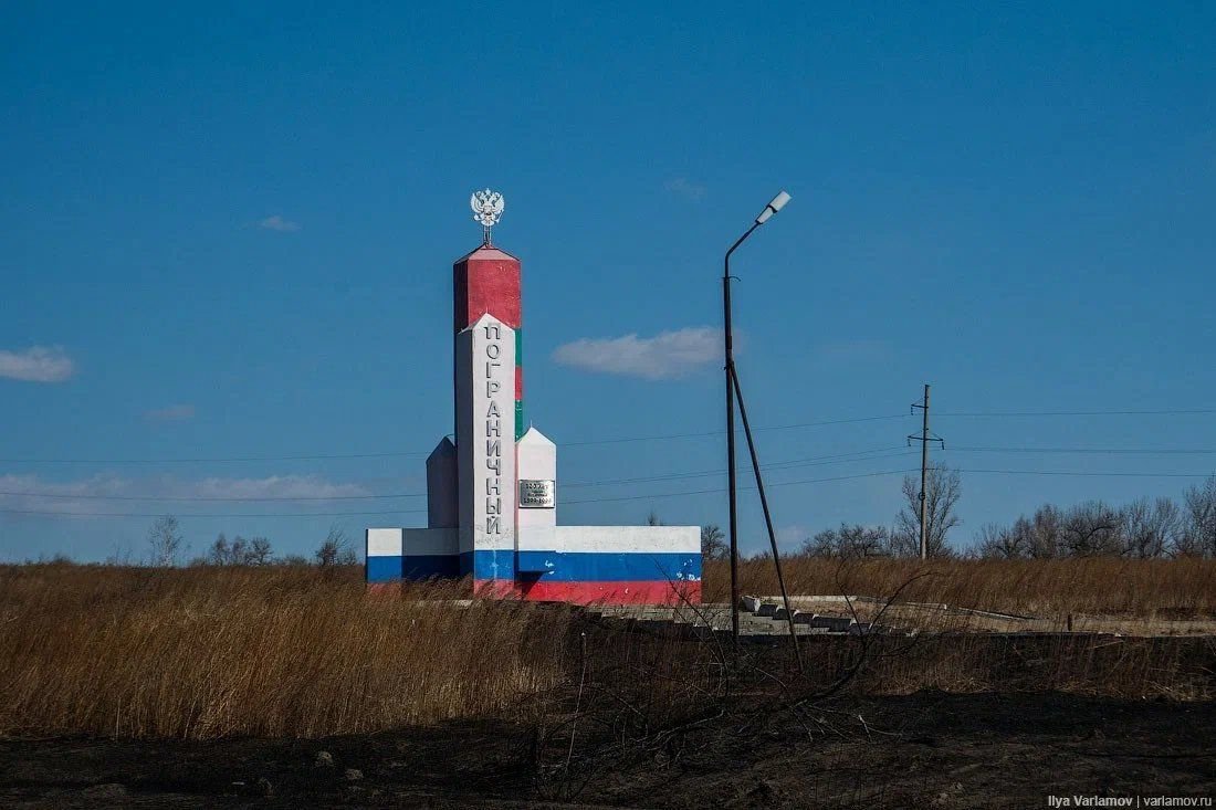 Китайская граница. Российско-китайская граница города. Граница между Россией и Китаем. Граница России и Китая. Арка на границе с Китаем.