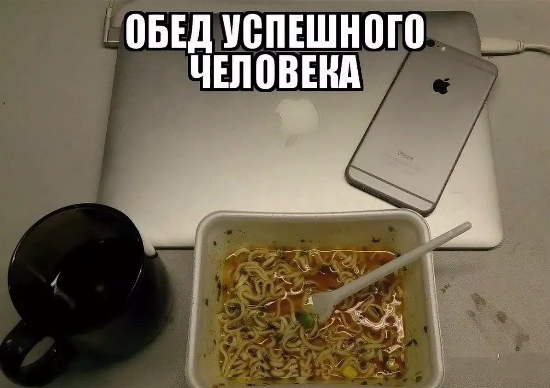 Доширак картинки прикольные
