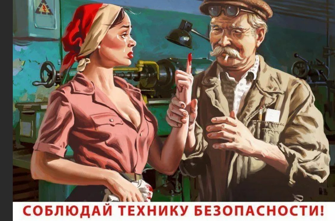советские плакаты в интерьере