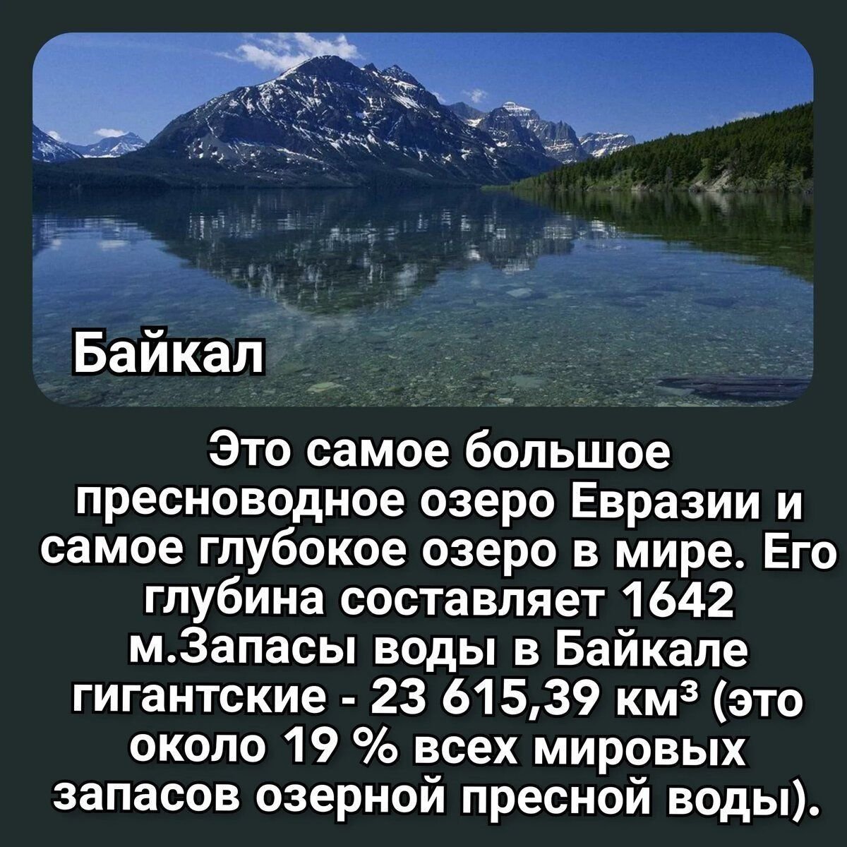 Проект великие озера россии