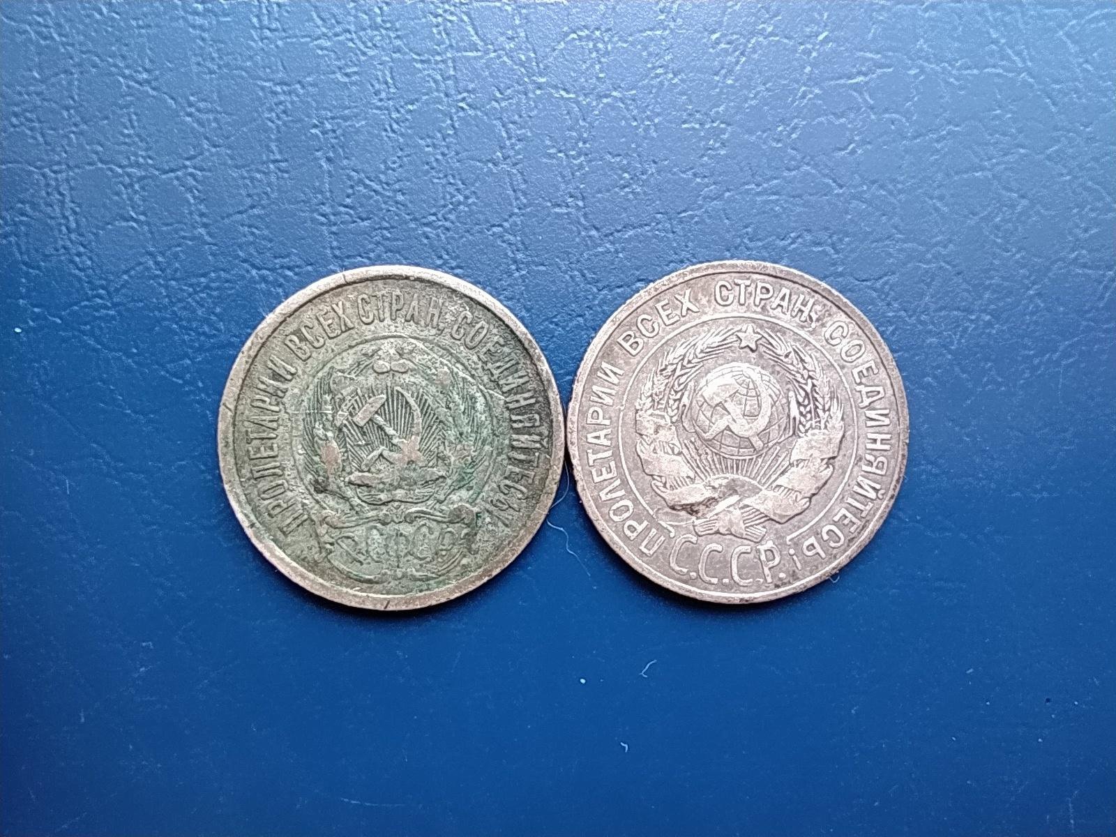 Монета 1925 года. Биллонные монеты. 50 Mcmmn монета чья. Монета на заготовке от царского биллона. Чья монета ранд.