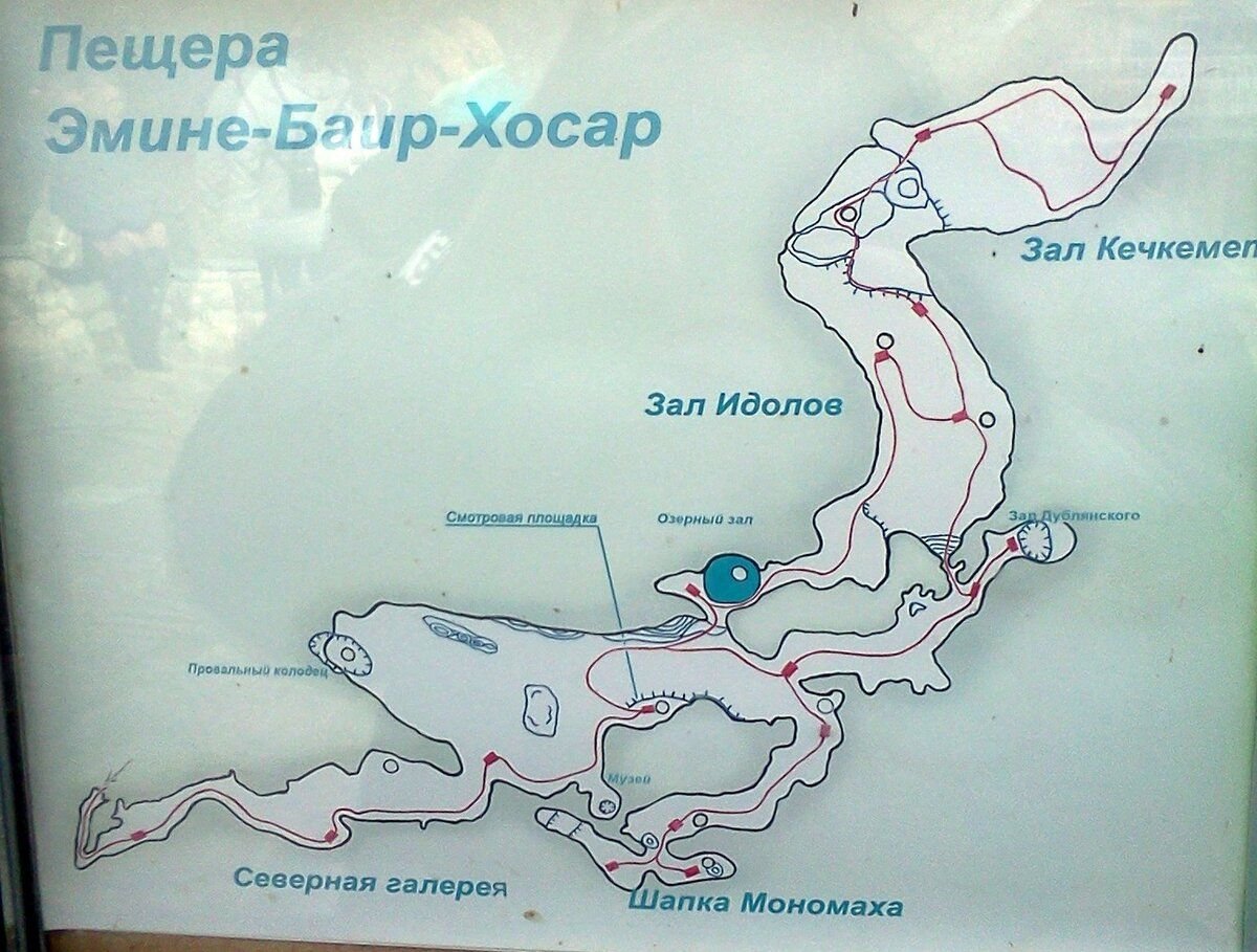 Мраморная пещера карта