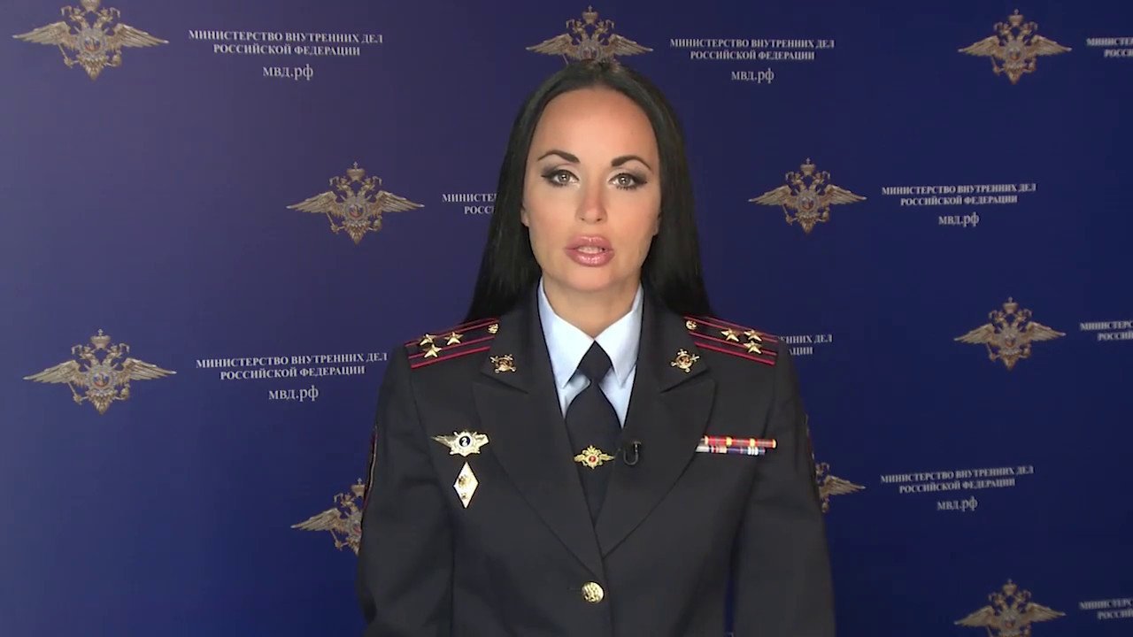 Министерство внутренних дел РФ Ирина Владимировна волк