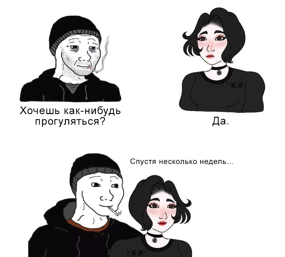 Девушка ДУМЕР