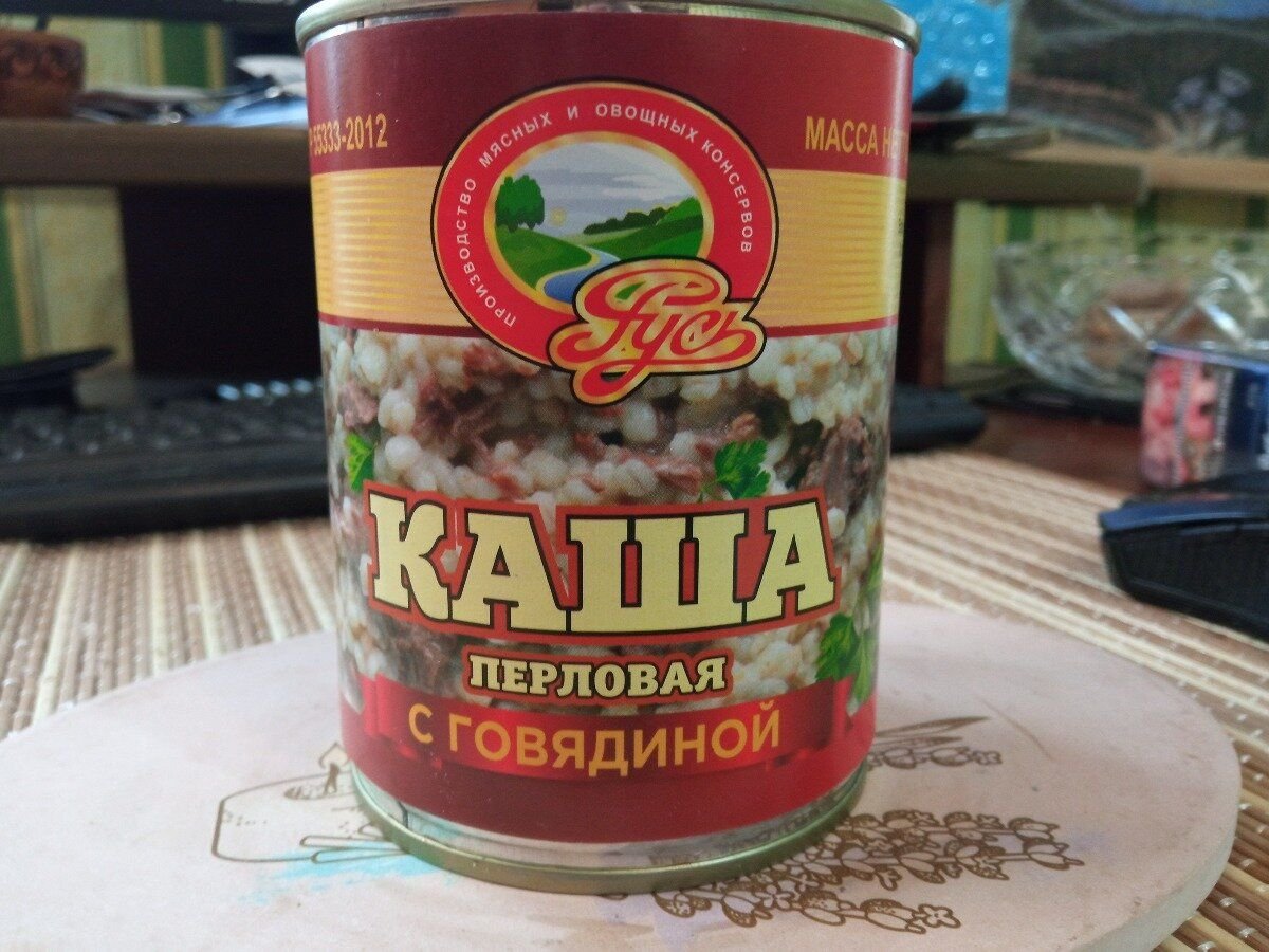 Перловая каша из сухпайка ссср