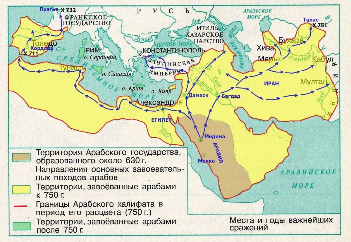 правители армении