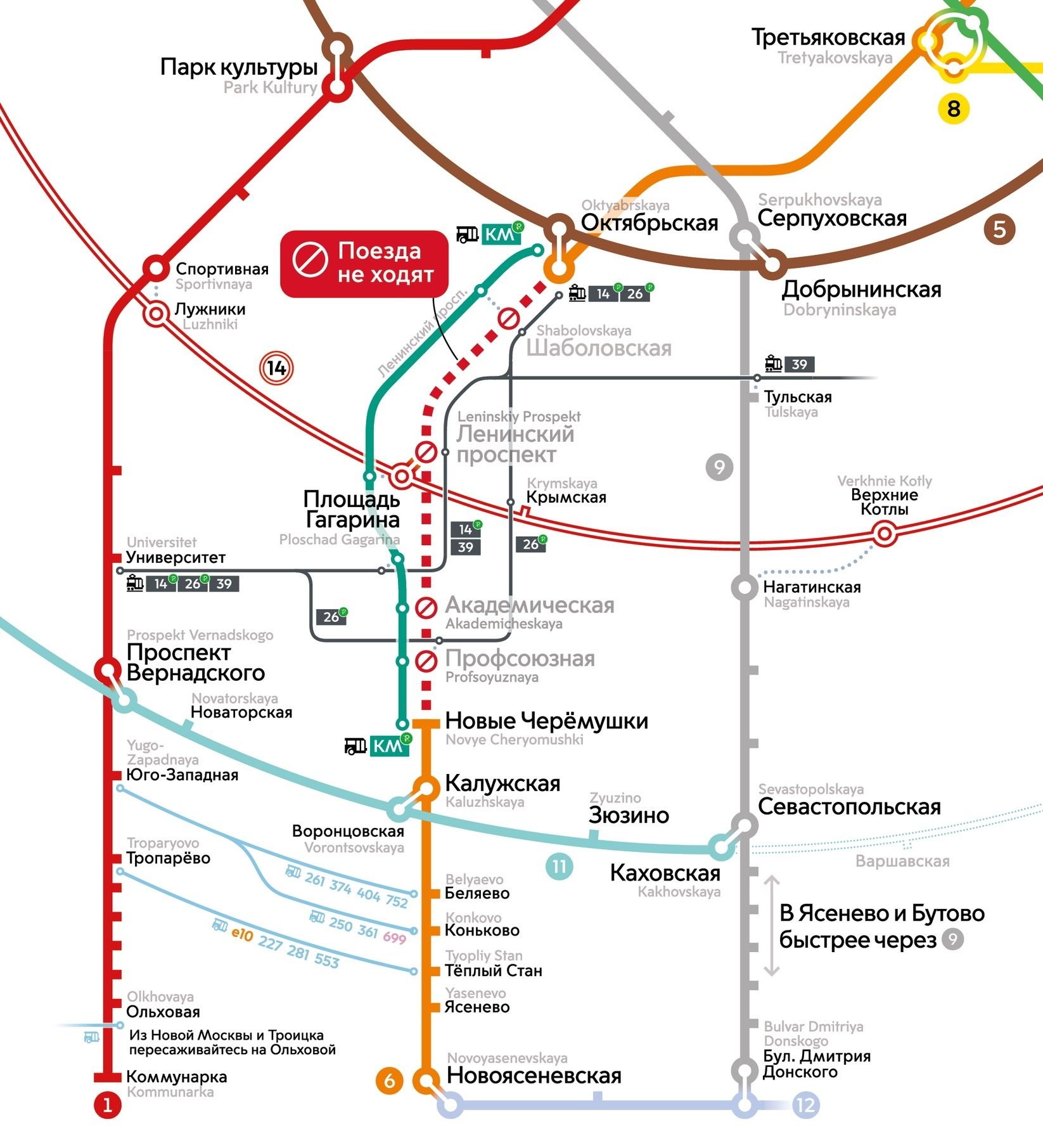 Троицкое метро. Калужская Рижская ветка метро. Зелёная ветка метро Москва закрытие. Троицкая линия метро. Новая ветка метро.