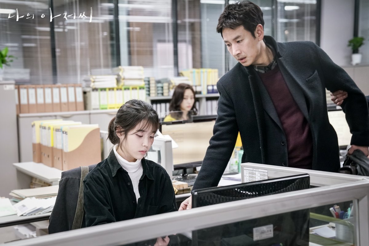 Дорама мой демо. Дорама мой демо. Мой партнер (2012)корея. Дорама моё (mine: 마인) сюзи. Дорама мой чудо парень 1 сезон.