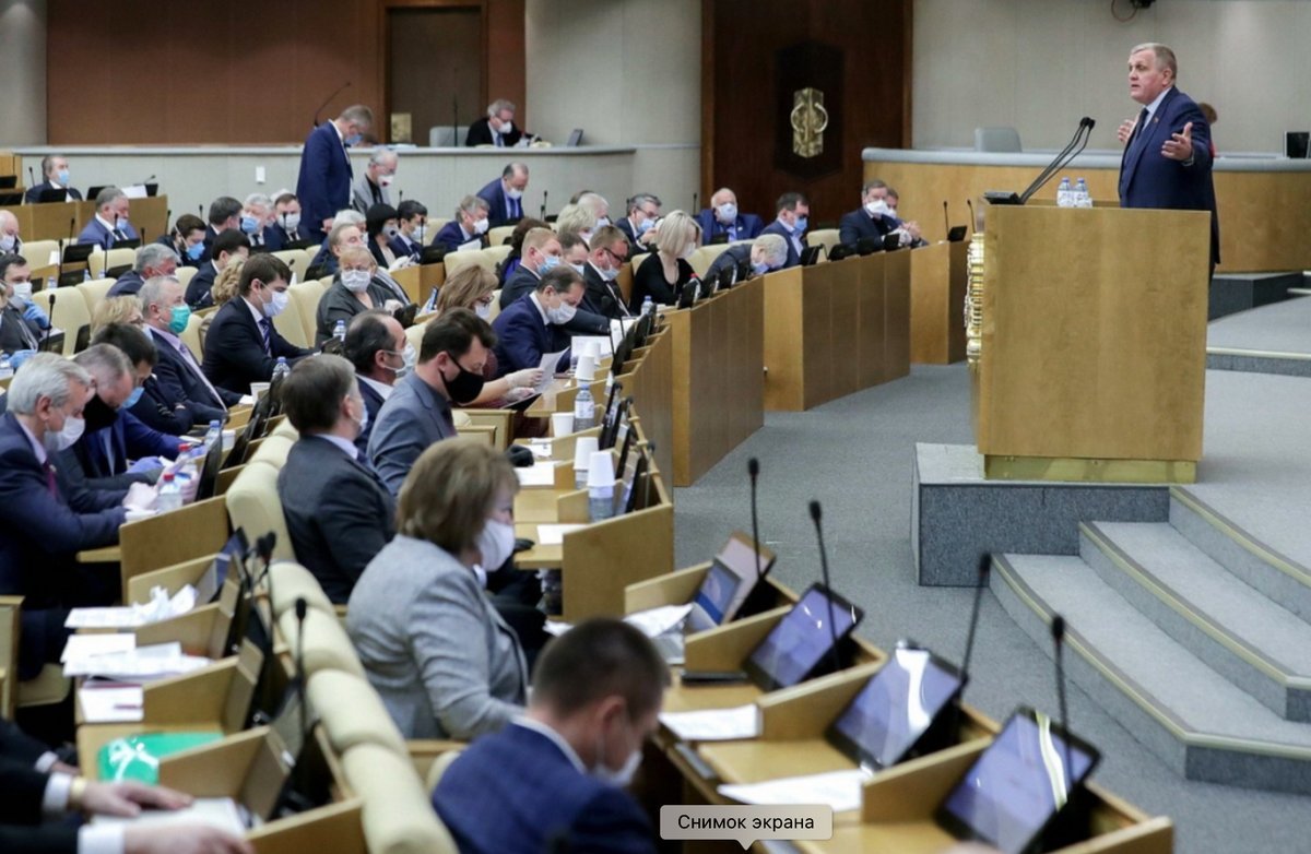 Проекты законов на рассмотрении в госдуме