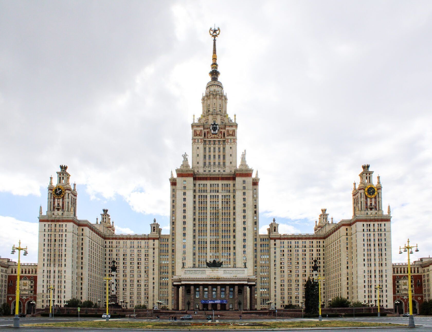 московский государственный университет в москве