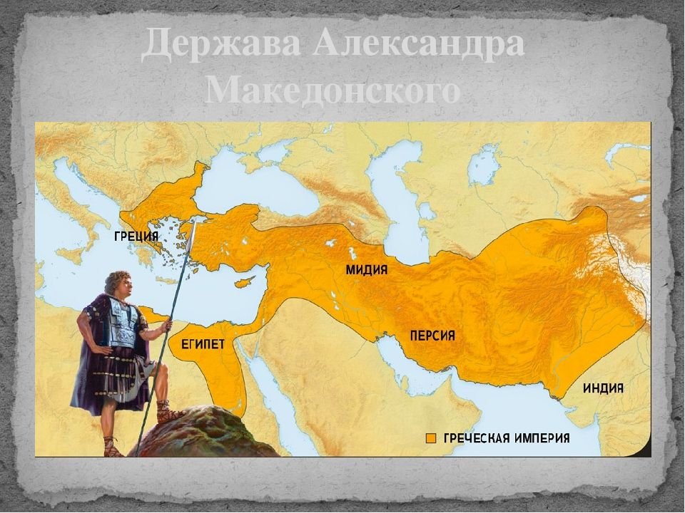 Карта греции при александре македонском