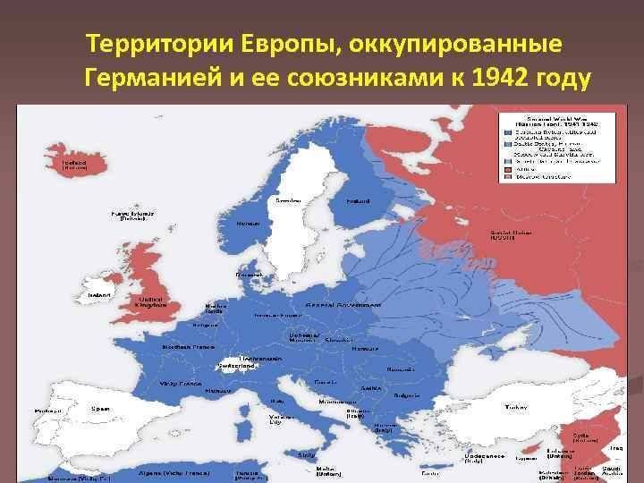 Карта захвата германией ссср