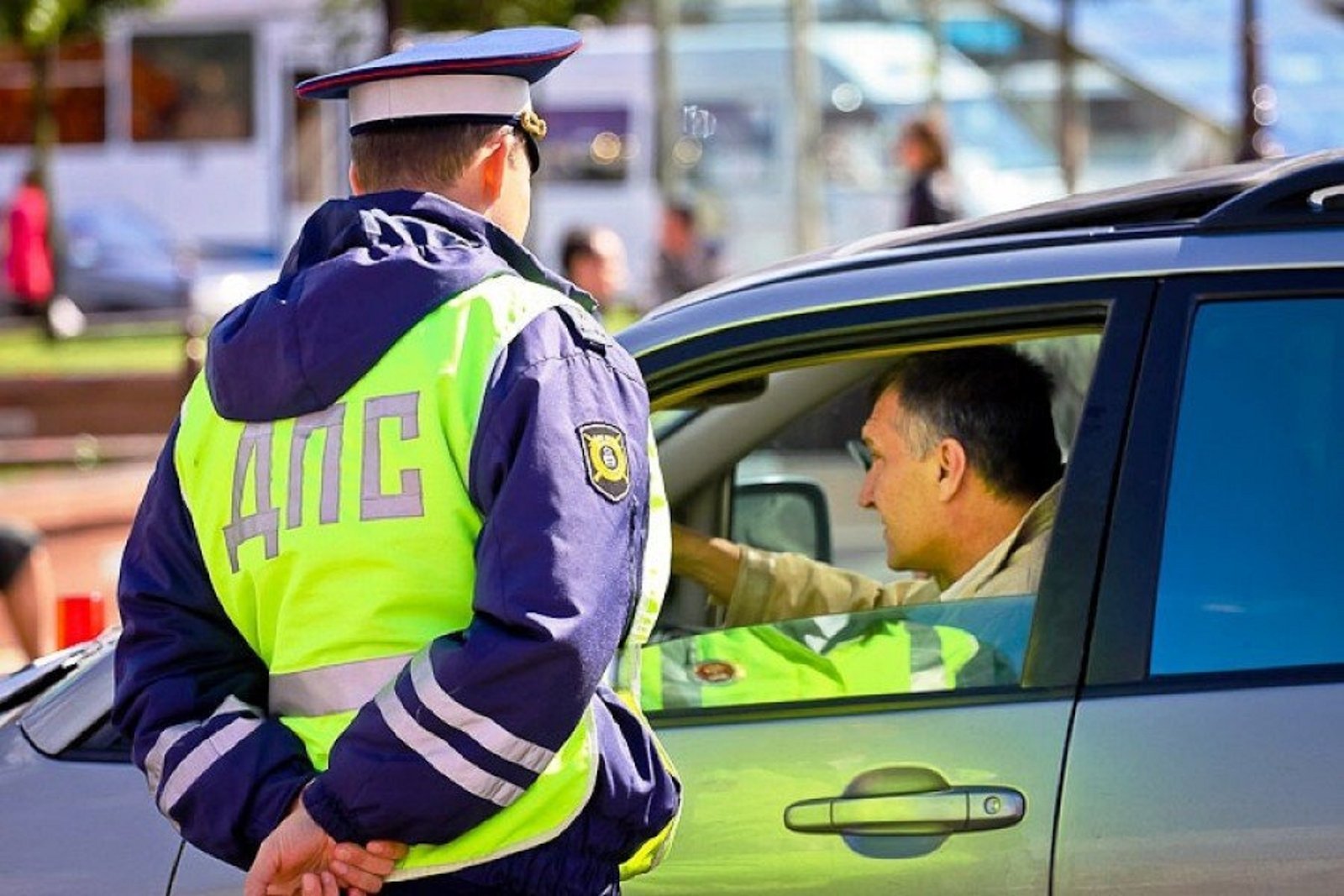 остановил гаишник без машины. инспектор гибдд. инспектор гибдд. инспектор гибдд остановил автомобиль. гибдд.