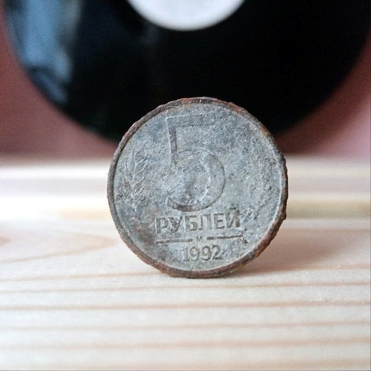 7 лет мальчик нашел монету