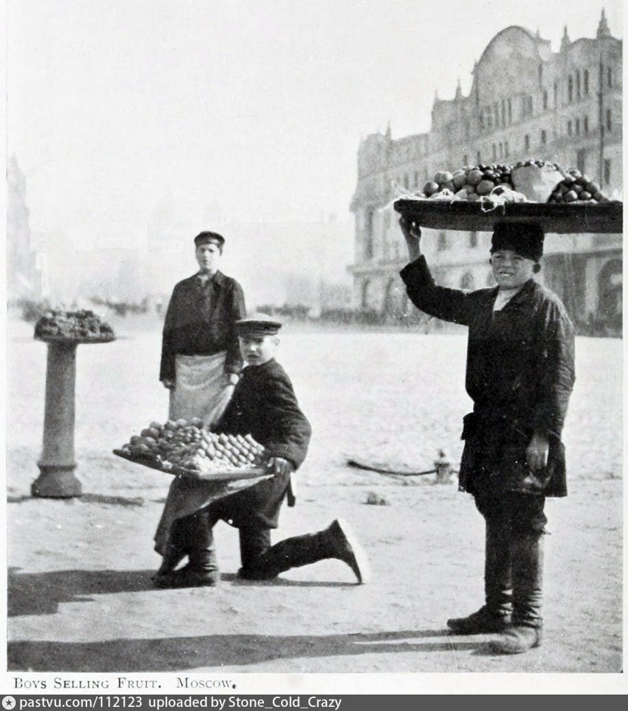 Москва 1900 х годов