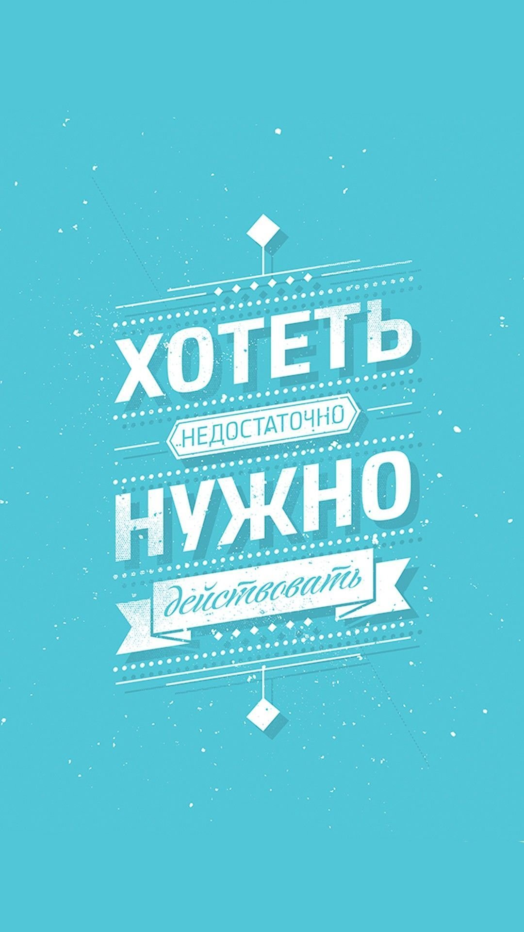 Мотивационные рисунки