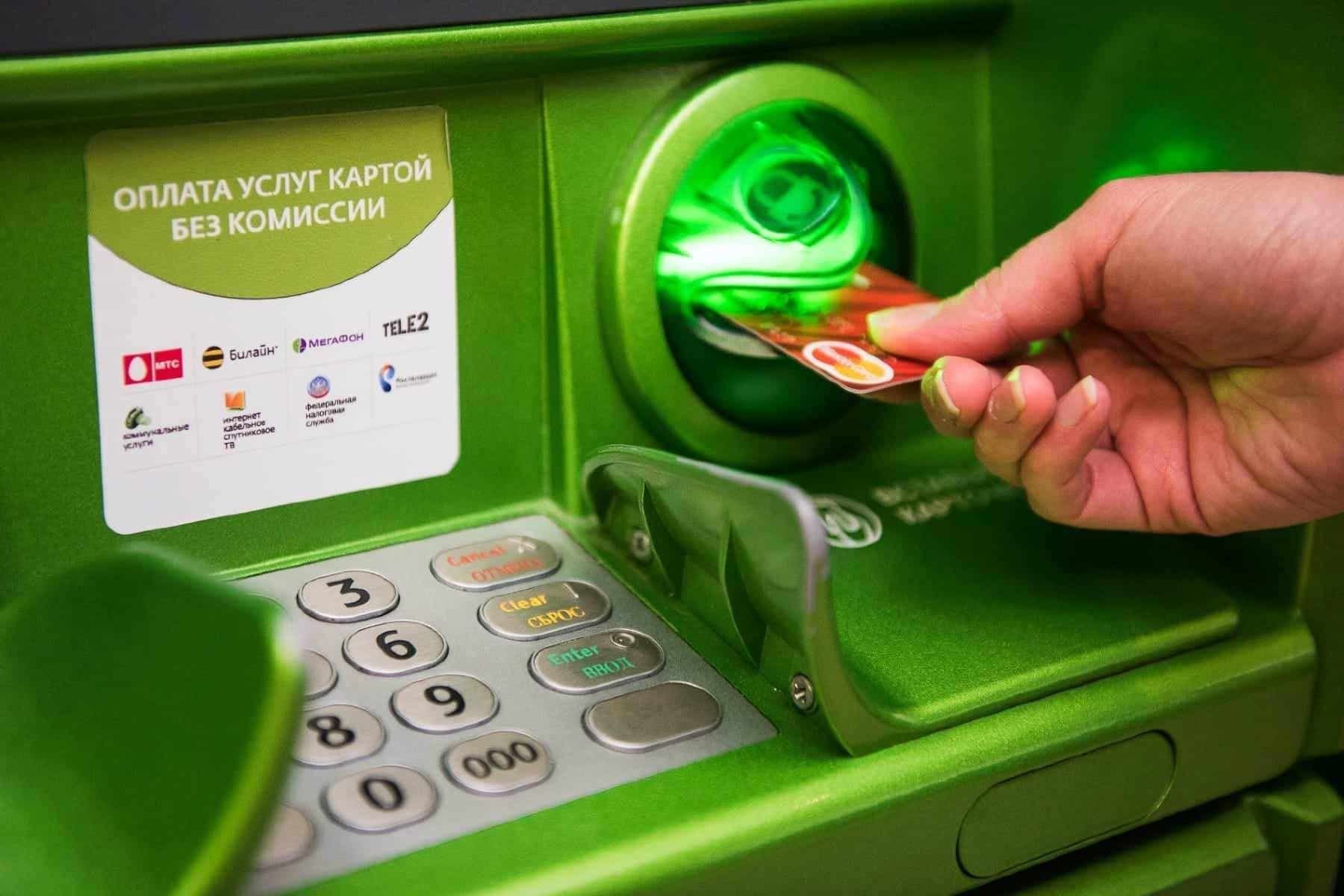 Куда звонить если застряла карта в банкомате