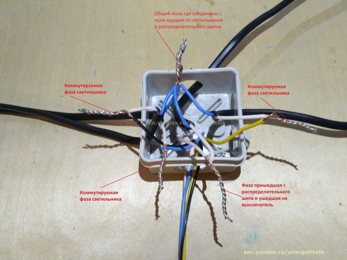 Фото подключения выключателя