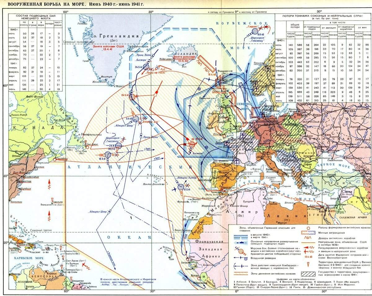 Карта 1940 африки