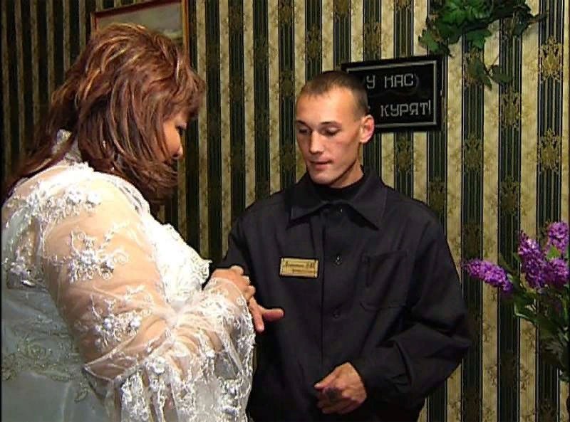 Свадьба в колонии строгого режима. Свадьба с заключенным. Замуж за зека. Свадьба в ик. Свадьба в исправительной колонии.