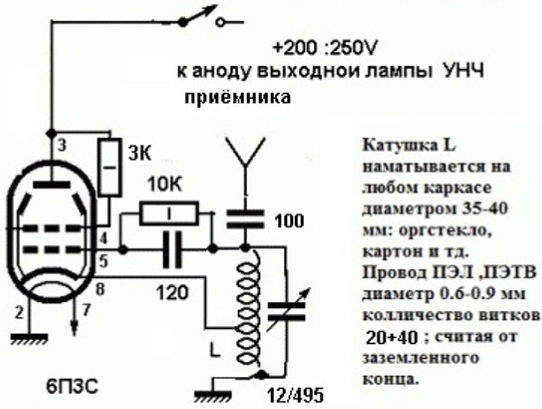 Схема радиохулиганского передатчика