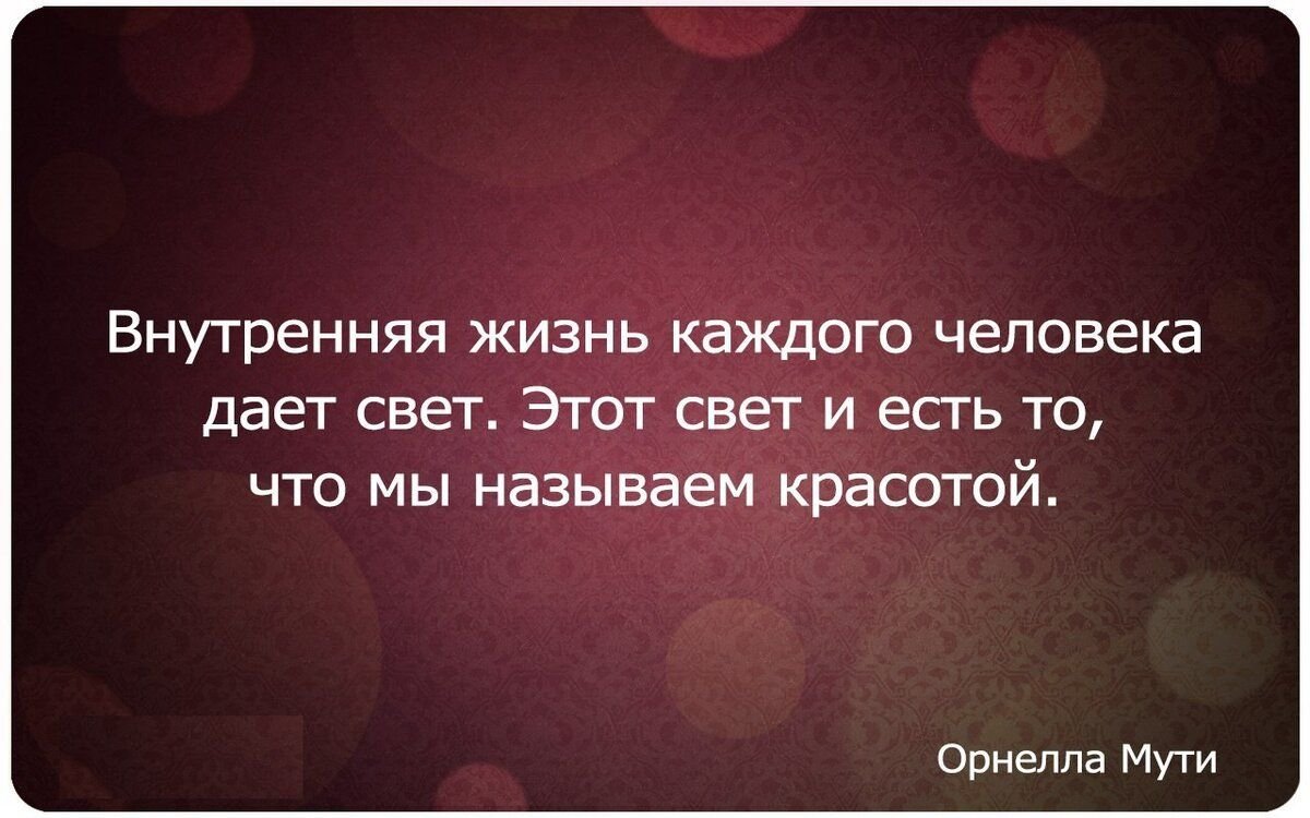 Карта мудрость условия