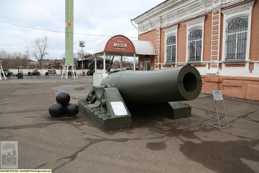 Фото царь пушка пермь