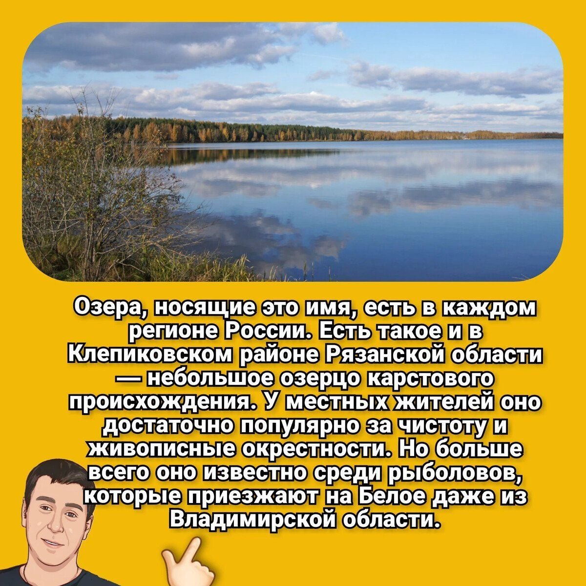 Озера курской области список