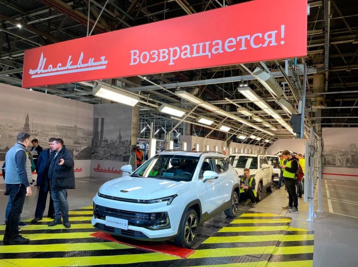 Презентация нового москвича