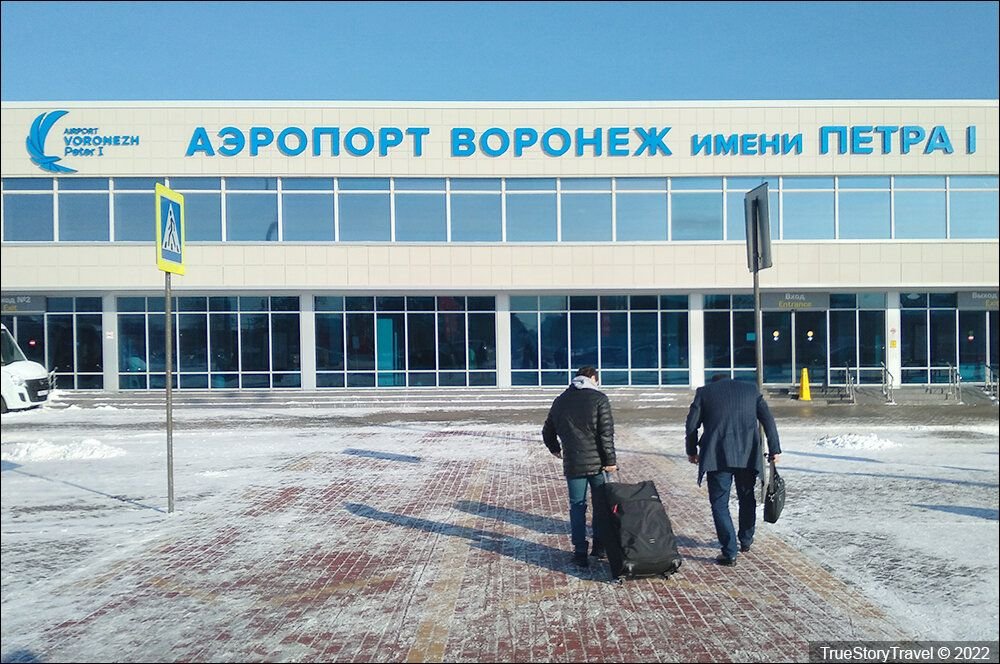 Аэропорт воронеж