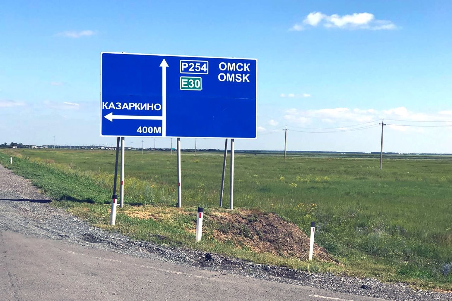 Курган омск расстояние на машине по трассе. Курган Ишим. Курган Ишим карта. Ишим Курган расстояние. ЛЭП Ишим Курган.