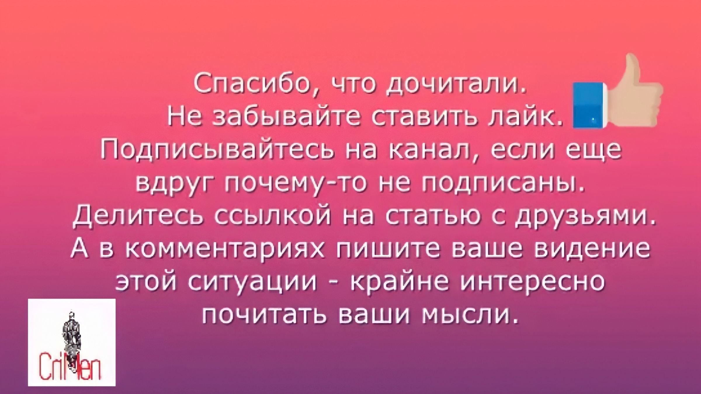 Что заставило сша принять данный план