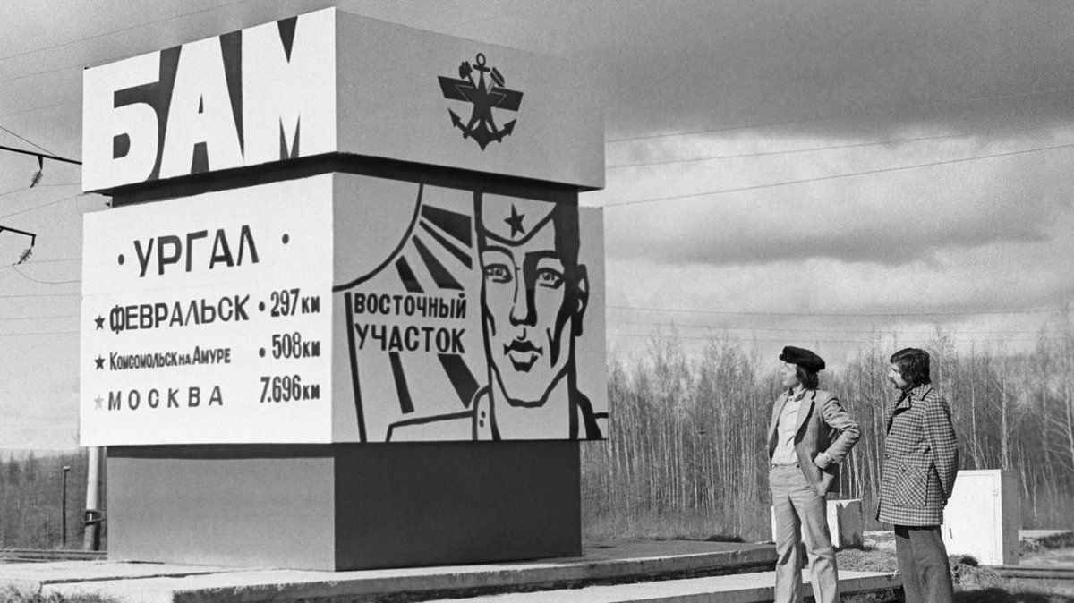 Карта новый ургал